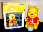 Bubble Blowing  Pooh
